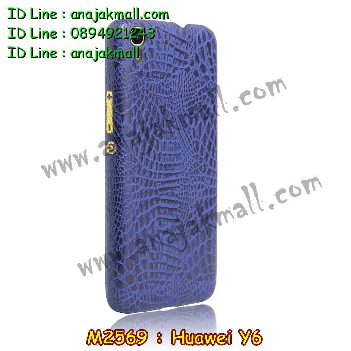 เคส Huawei y6,รับพิมพ์ลายเคส Huawei y6,เคสหนัง Huawei y6,เคสไดอารี่ Huawei ascend y6,สั่งสกรีนเคส Huawei y6,เคสโรบอทหัวเหว่ย y6,สกรีนเคสนูน 3 มิติ Huawei y6,เคสอลูมิเนียมสกรีนลายนูน 3 มิติ,เคสพิมพ์ลาย Huawei y6,เคสฝาพับ Huawei y6,เคสหนังประดับ Huawei y6,เคสแข็งประดับ Huawei y6,เคสตัวการ์ตูน Huawei y6,เคสซิลิโคนเด็ก Huawei y6,เคสสกรีนลาย Huawei y6,เคสลายนูน 3D Huawei y6,รับทำลายเคสตามสั่ง Huawei y6,สั่งพิมพ์ลายเคส Huawei y6,เคสหนังจระเข้ Huawei y6,หนังคริสตัล Huawei y6,เคสกันกระแทกหัวเหว่ย y6,เคสสกรีนฝาพับหัวเหว่ย y6,เคสยางนิ่มการ์ตูนหัวเหว่ย y6,เคสยางนูน 3 มิติ Huawei y6,พิมพ์ลายเคสนูน Huawei y6,เคสกระเป๋าสะพาย Huawei y6,เคสสะพาย Huawei y6,เคสกระเป๋าคริสตัล Huawei y6,เคสยางใส Huawei ascend y6,เคสโชว์เบอร์หัวเหว่ย y6,เคสยางหูกระต่าย Huawei y6,บัมเปอร์หัวเหว่ย y6,กรอบอลูมิเนียมหัวเหว่ย y6,เคสอลูมิเนียม Huawei y6,เคสอลูมิเนียมสกรีนลาย Huawei y6,ฝาพับแต่งคริสตัล Huawei y6,เคสแข็งลายการ์ตูน Huawei y6,เคสนิ่มพิมพ์ลาย Huawei y6,เคสซิลิโคน Huawei y6,เคสยางฝาพับหัวเว่ย y6,เคสยางมีหู Huawei y6,เคสประดับ Huawei y6,เคสปั้มเปอร์ Huawei y6,เคสตกแต่งเพชร Huawei ascend y6,เคสขอบอลูมิเนียมหัวเหว่ย y6,เคสแข็งคริสตัล Huawei y6,เคสฟรุ้งฟริ้ง Huawei y6,เคสฝาพับคริสตัล Huawei y6